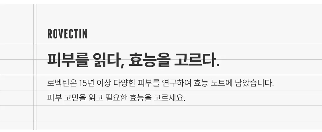 [응급진정/트러블케어] 로벡틴 닥터 마스크 시카 블레미쉬 토너 패드 60매 기획 (+10매) 상세페이지 43